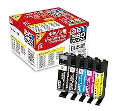 Canon キヤノン純正品 インクタンク380XL 381XL 大容量6本セット Amazon.co.jp: 【Amazon.co.jp限定】ジット キヤノン(CANON) BCI